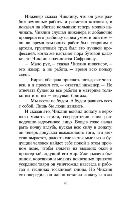 2-page-0025