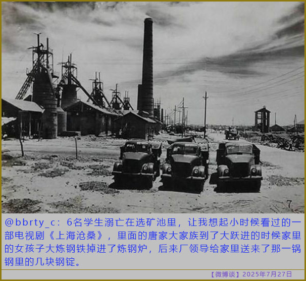 https://i.postimg.cc/K8MJ9jWb/20250727-bt-6.jpg