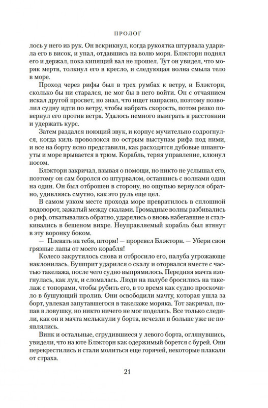 2-page-0018