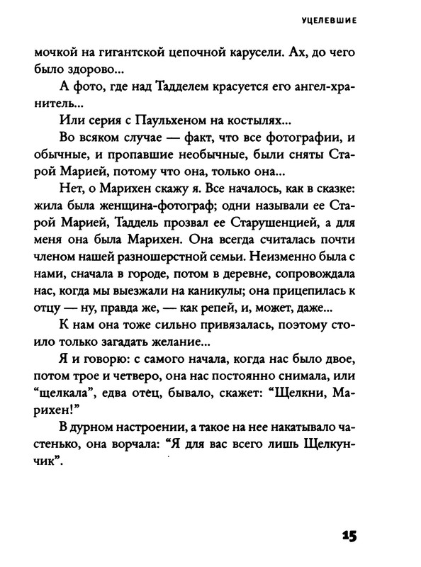 p0016
