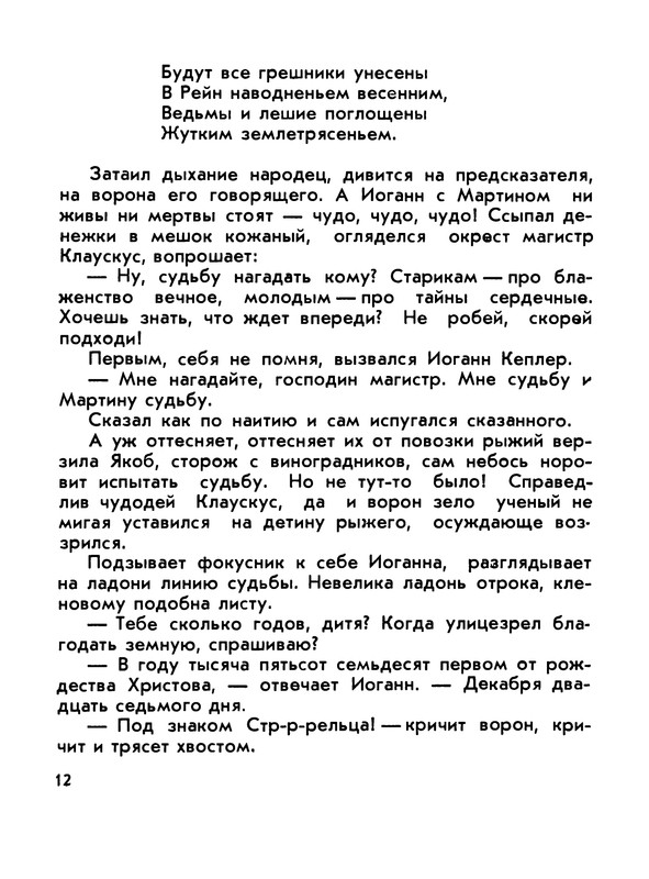 p0014