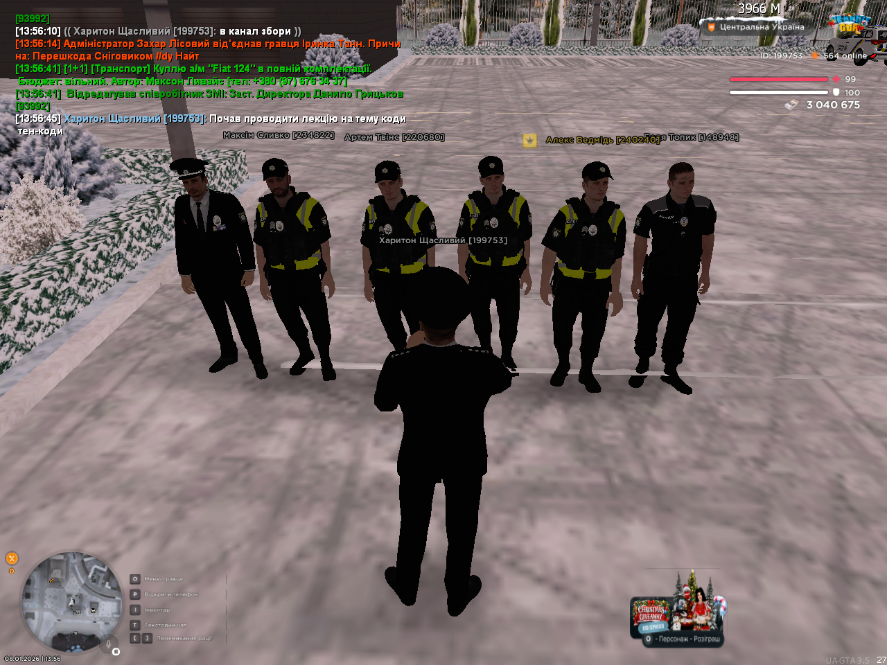 mta screen 2026 01 08 13 56 47