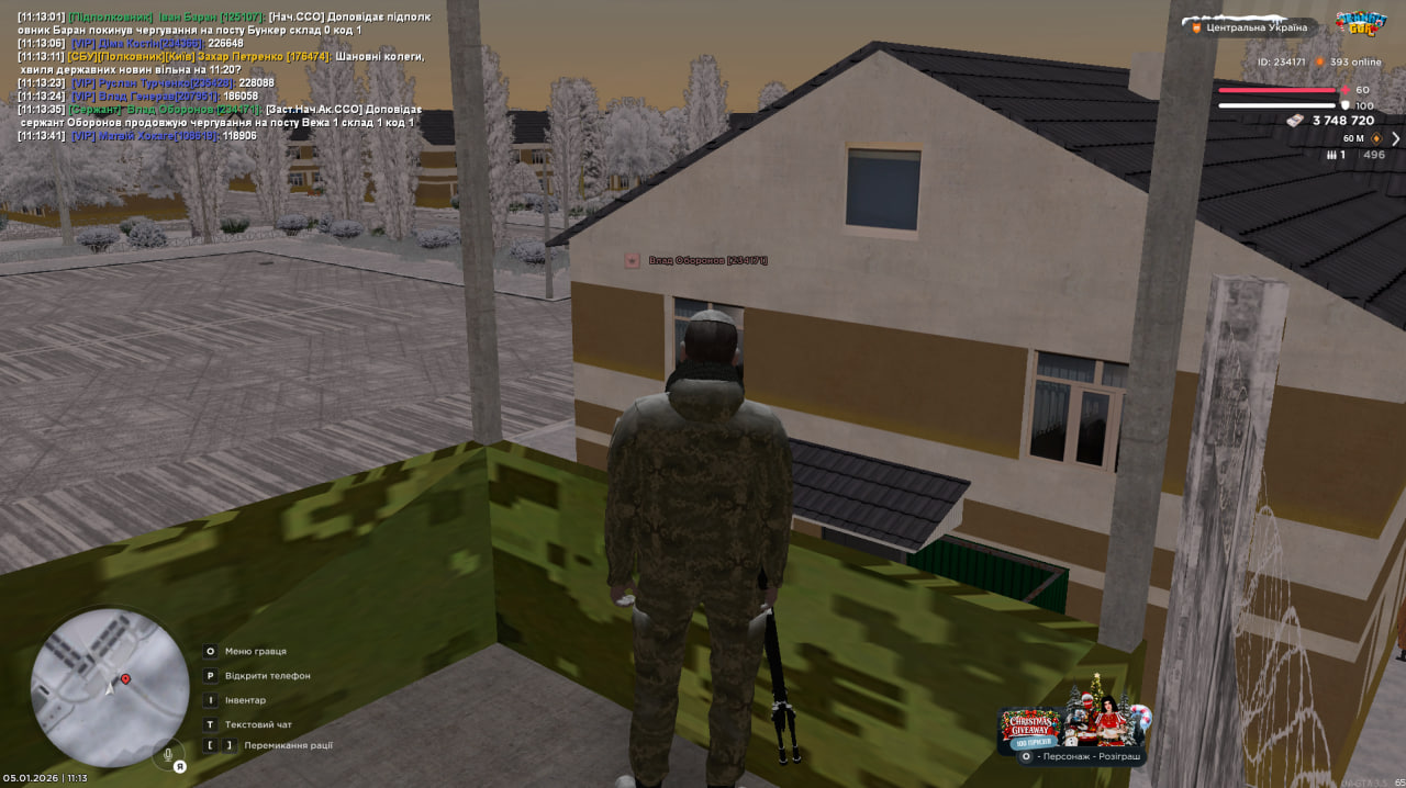 photo 2026 01 10 21 12 36