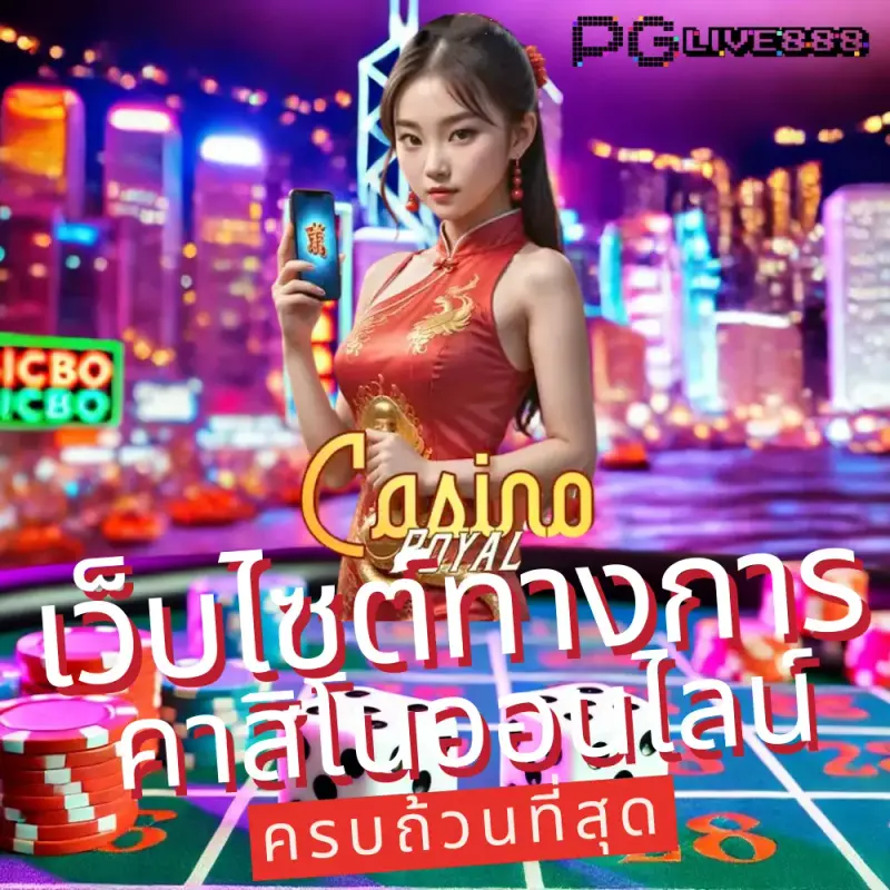 ล็อก ดาวน์ 168 สล็อต: เว็บไซต์เดิมพันออนไลน์อันดับ 1 ในประเทศไทยที่เชื่อถือได้และปลอดภัย