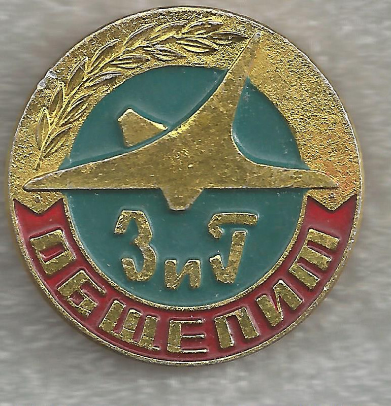 ЗиГ Общепит