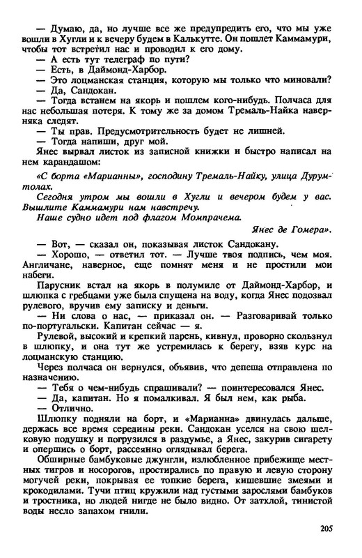 p0204