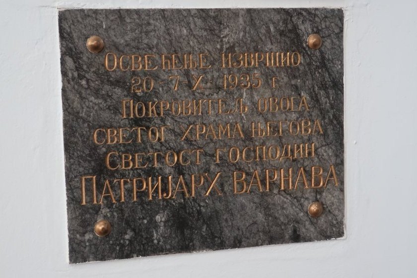 BeogradskiPasaluk2018