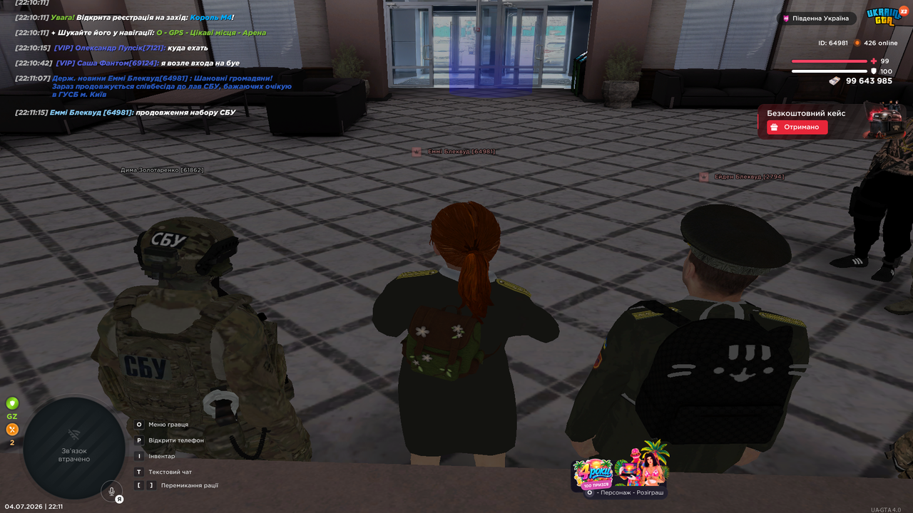 UKRAINE GTA 04 07 2026 22 11 17