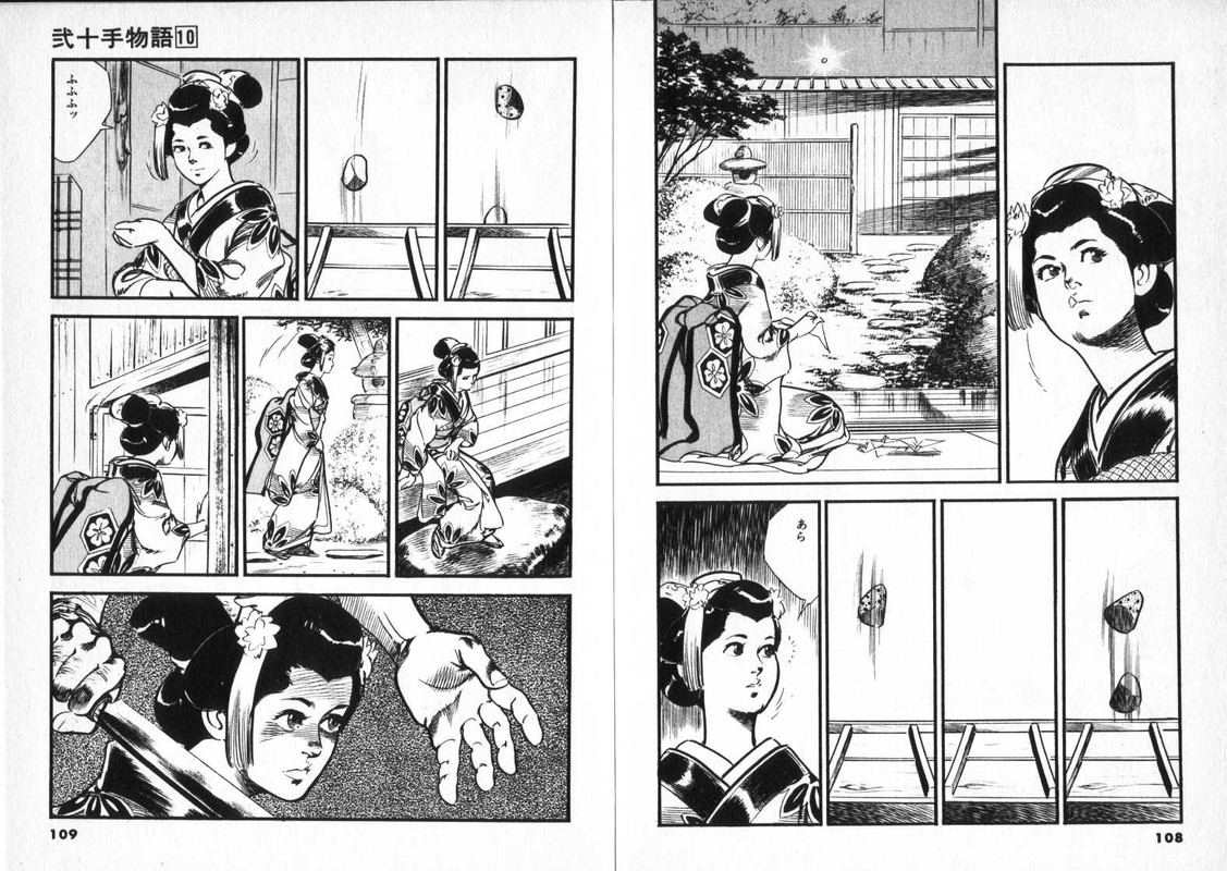 Nijitte MonogatariVol10-1