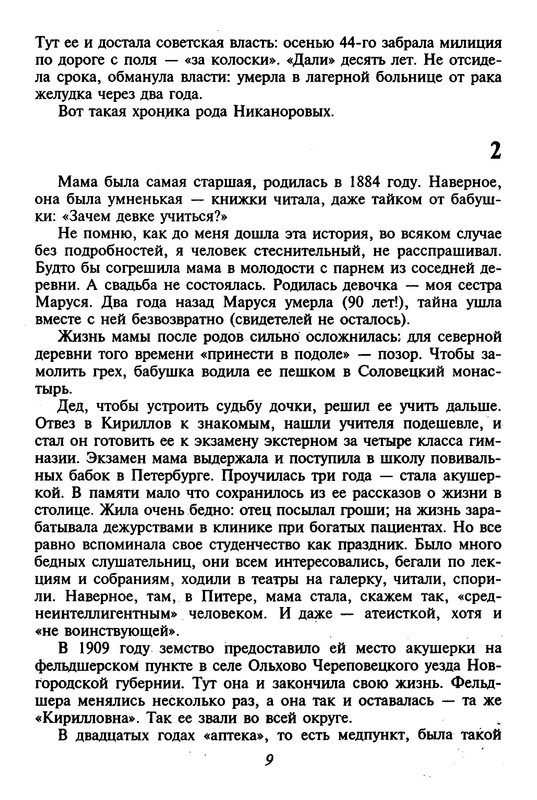 p0011