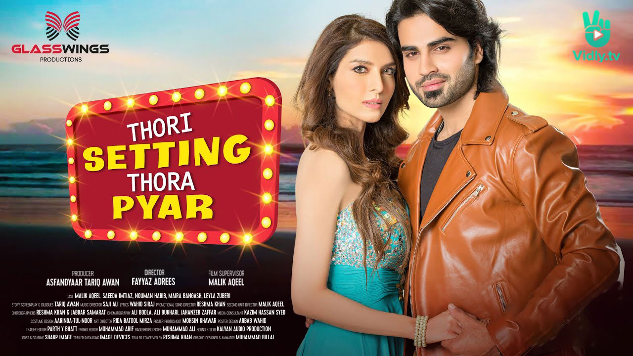 Thori Setting Thora Pyar (2022) Urdu