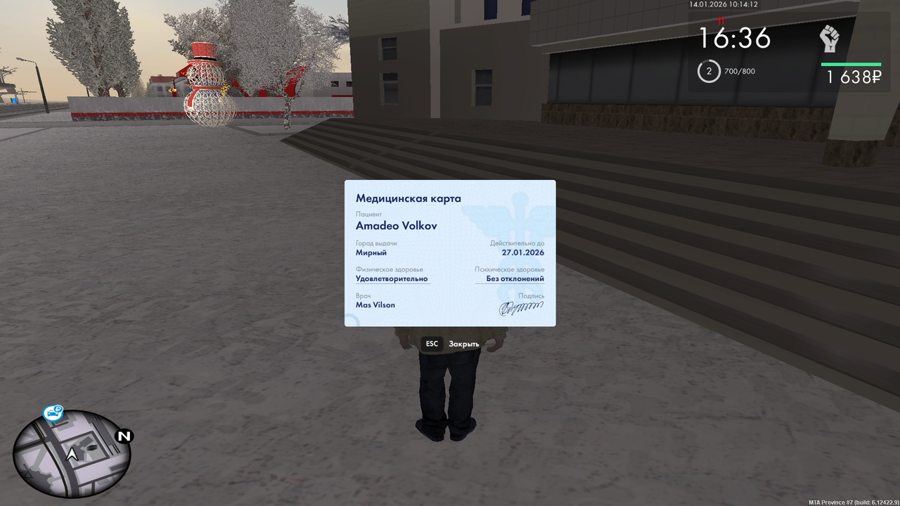 mta screen 2026 01 14 09 14 14