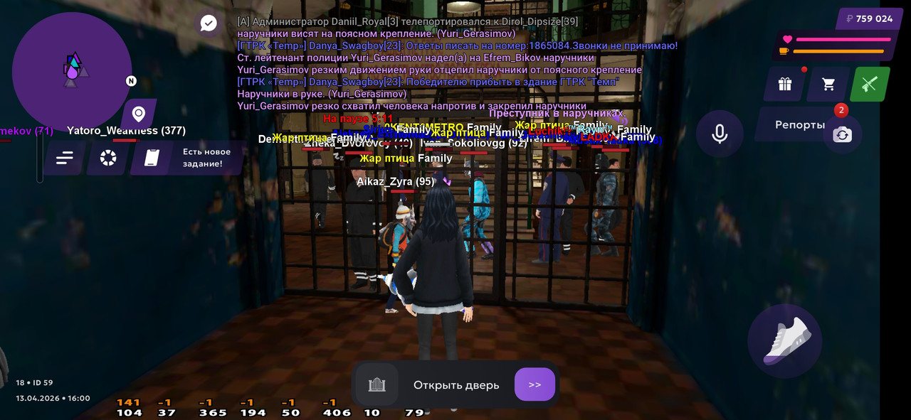 Screenshot 20260413 160051 MATRESHKA