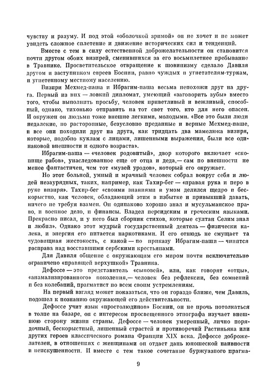p0012
