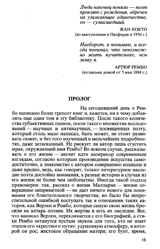 2010-page-0016