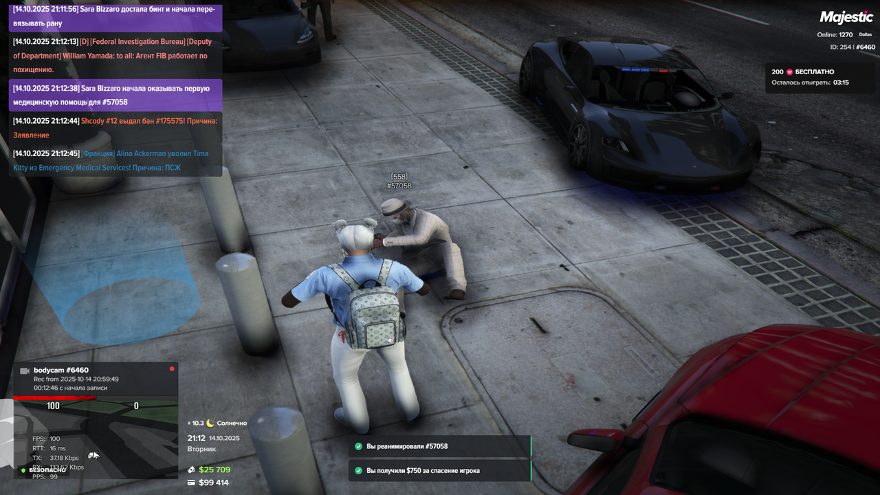 Снимок экрана 2025-10-14 211249