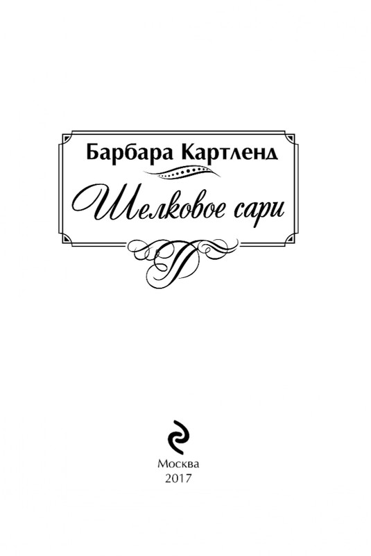 ITD000000000854469-page-0003