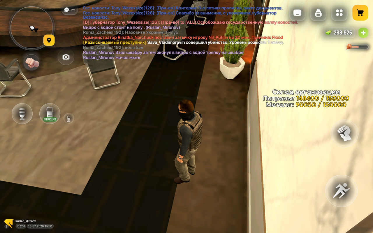 Screenshot 2026 07 15 15 31 05 406 com russia game