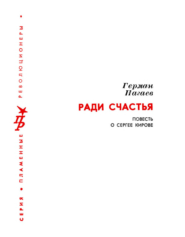 p0006