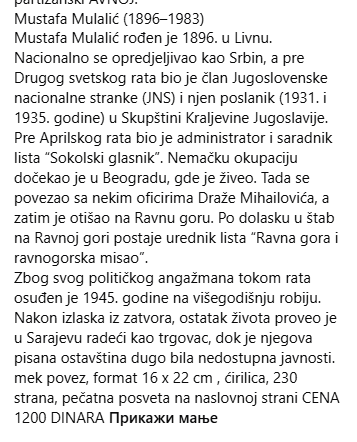 [Слика: Screenshot-4.png]
