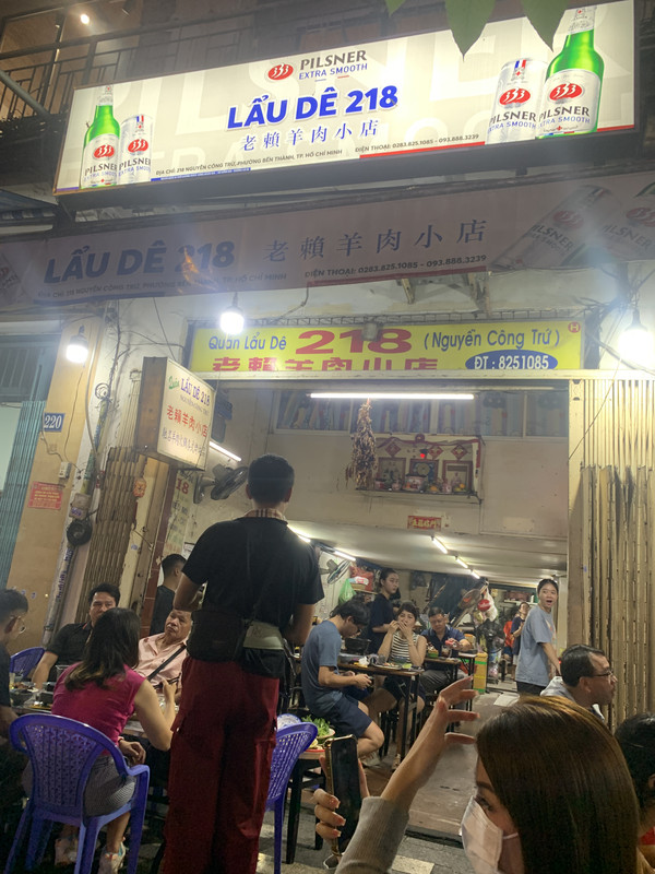 胡志明老賴羊肉爐