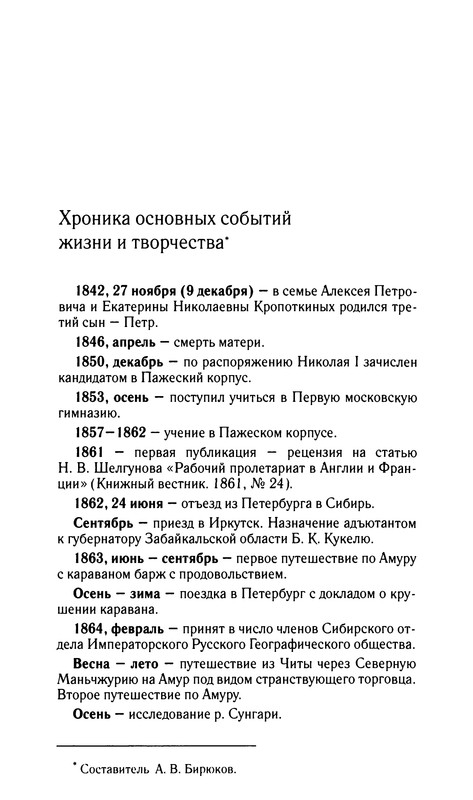 p0391