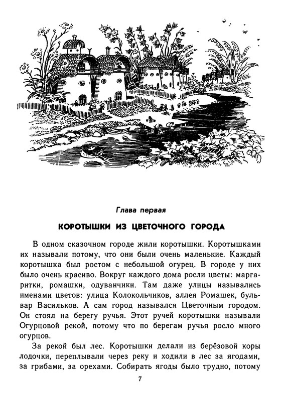p0011