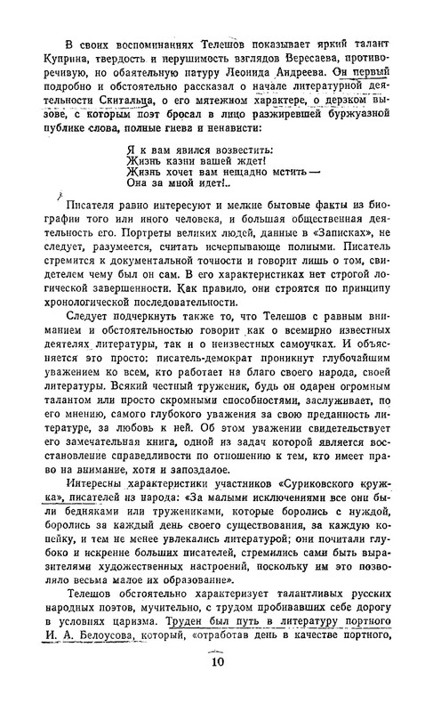 p0011