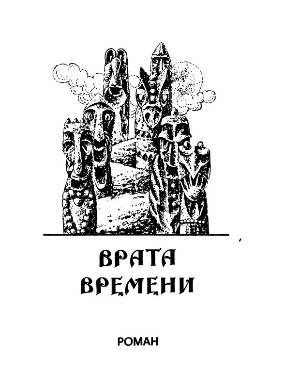 p0289