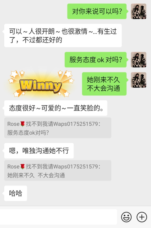 Winny