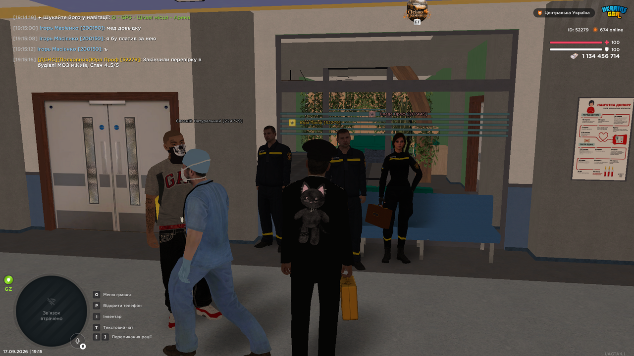 UKRAINE GTA 17 09 2026 19 15 20