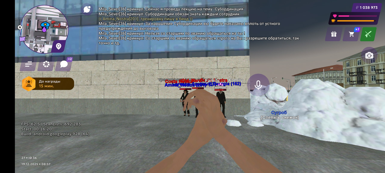 Screenshot 2025 12 19 10 57 53 648 com vkontakte android