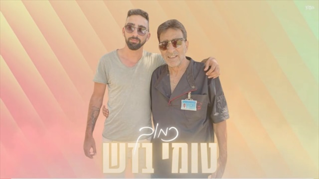 תמונה