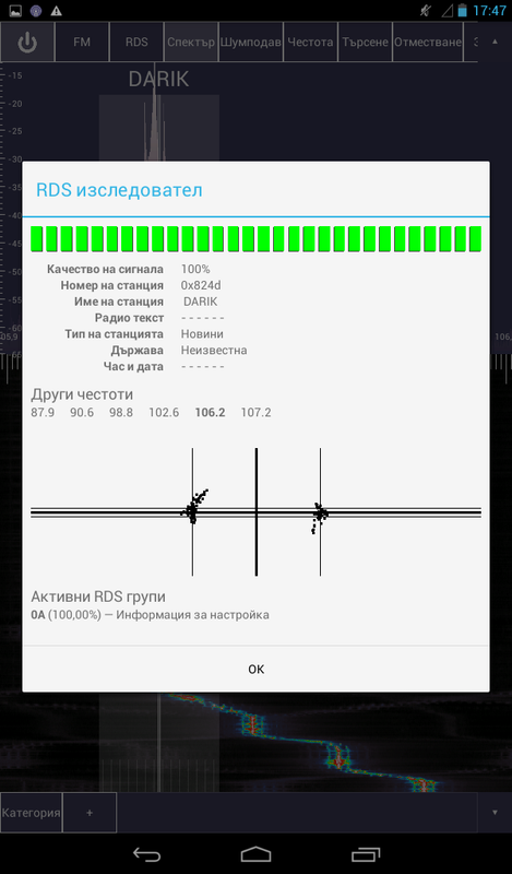 Screenshot_2017-08-22-17-47-56
