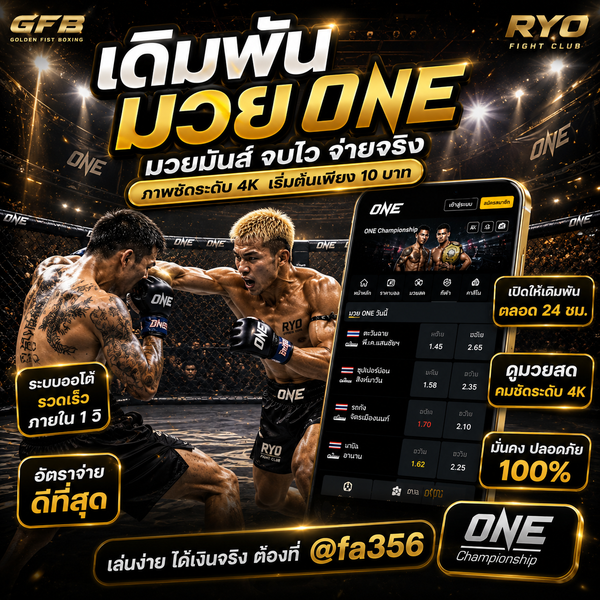 samw