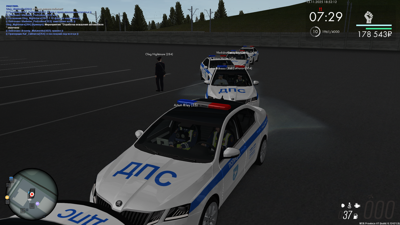 mta screen 2025 11 13 18 52 13