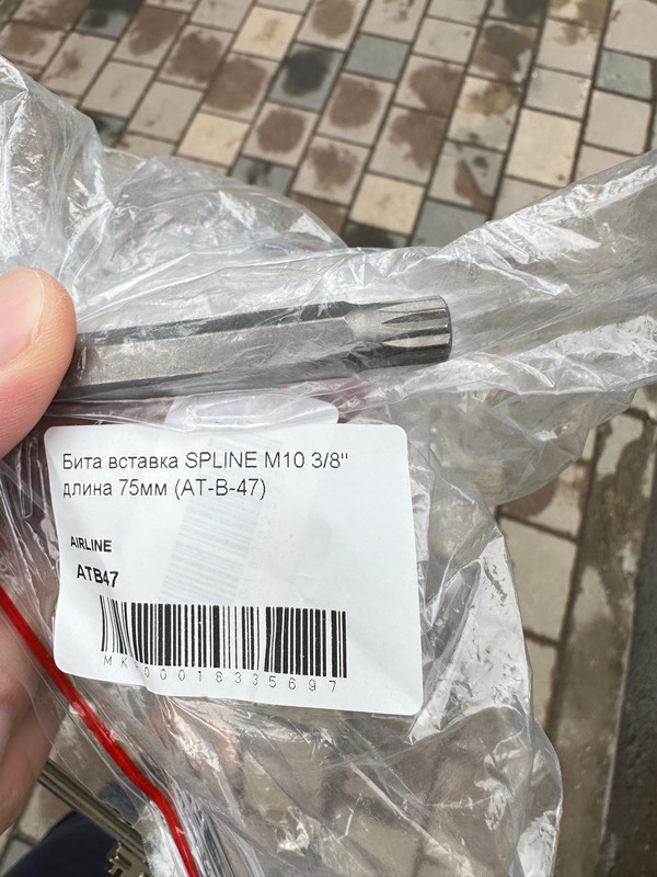 Изображение WhatsApp 2025-06-02 в 16.21.25_8efdcfe3