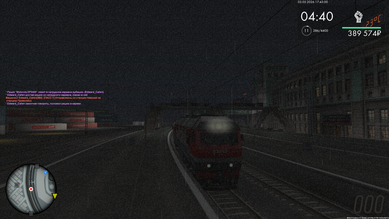 Grand Theft Auto San Andreas Screenshot 2026 05 03 19 43 06 36