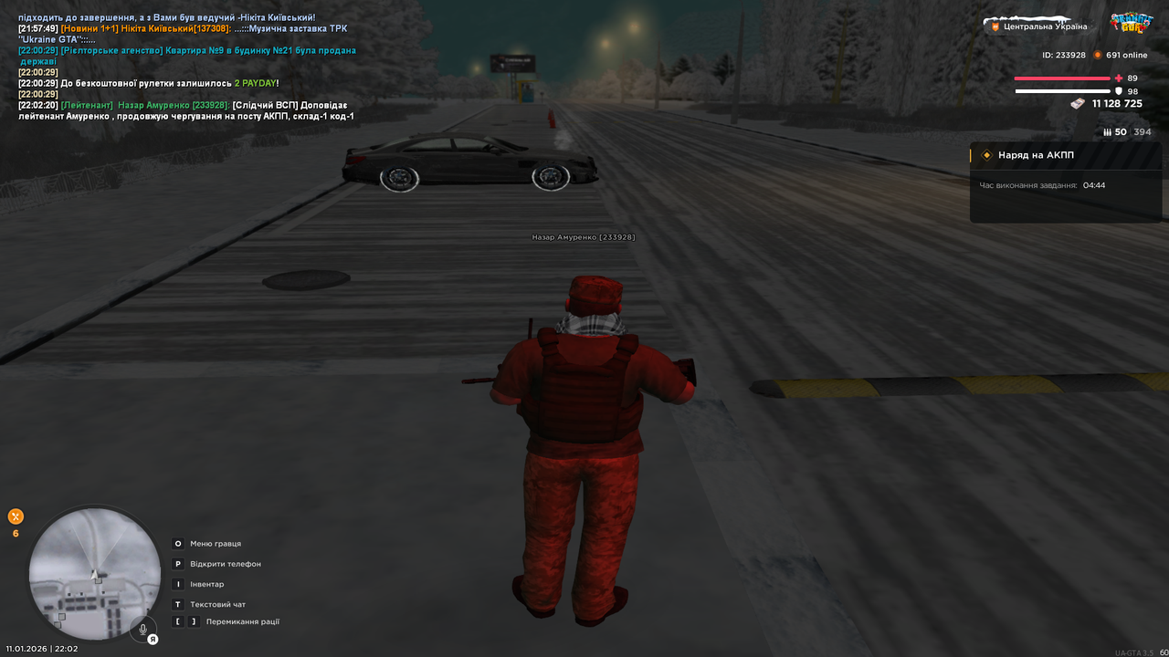 mta screen 2026 01 11 22 02 21