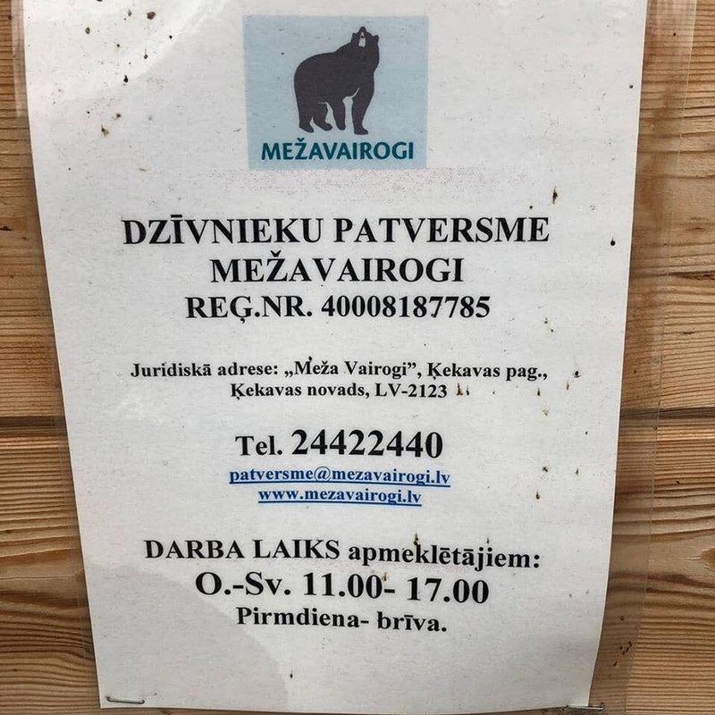 контакты латвийского приюта