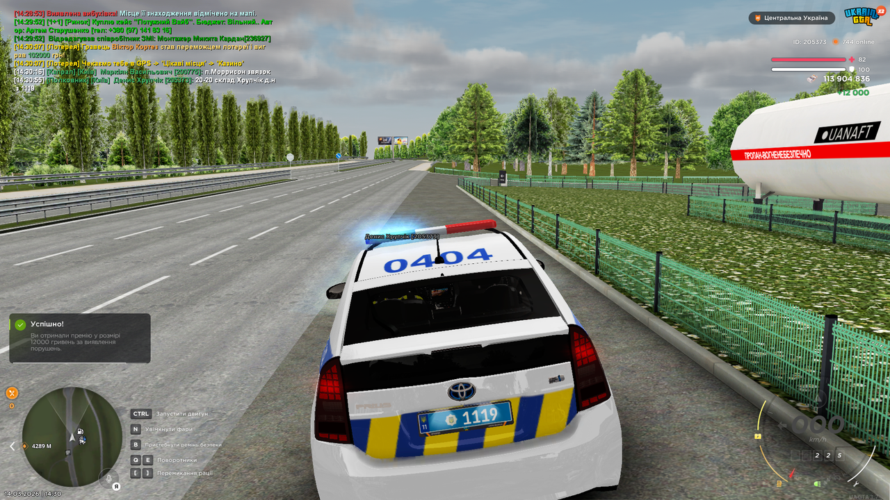 Grand Theft Auto San Andreas Screenshot 2026 03 14 14 30 57 80
