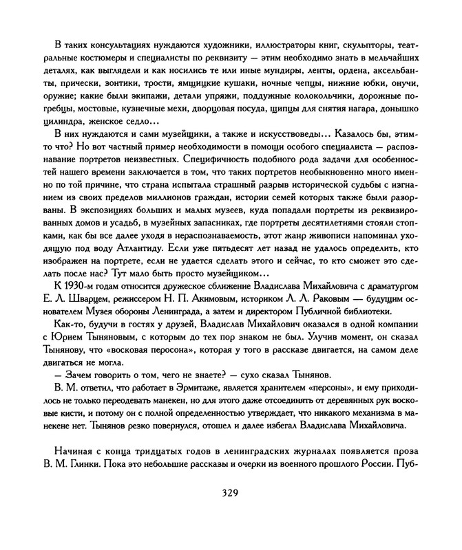 p0329
