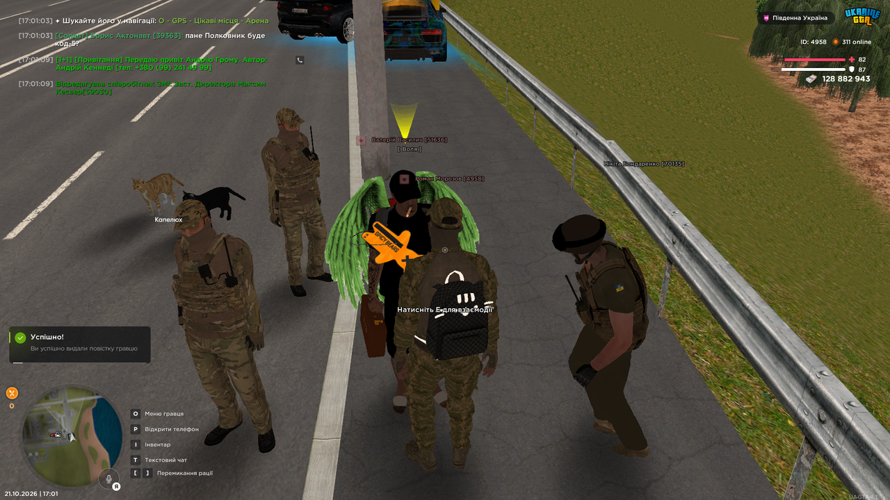 UKRAINE GTA 21 10 2026 17 01 16