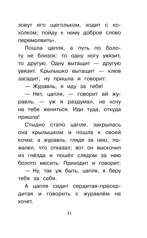 ASE000000000863057-21