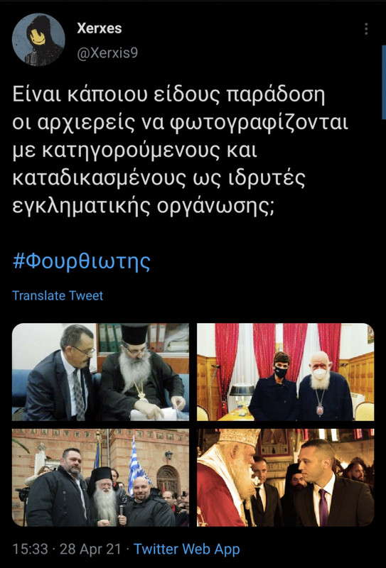 Εικόνα