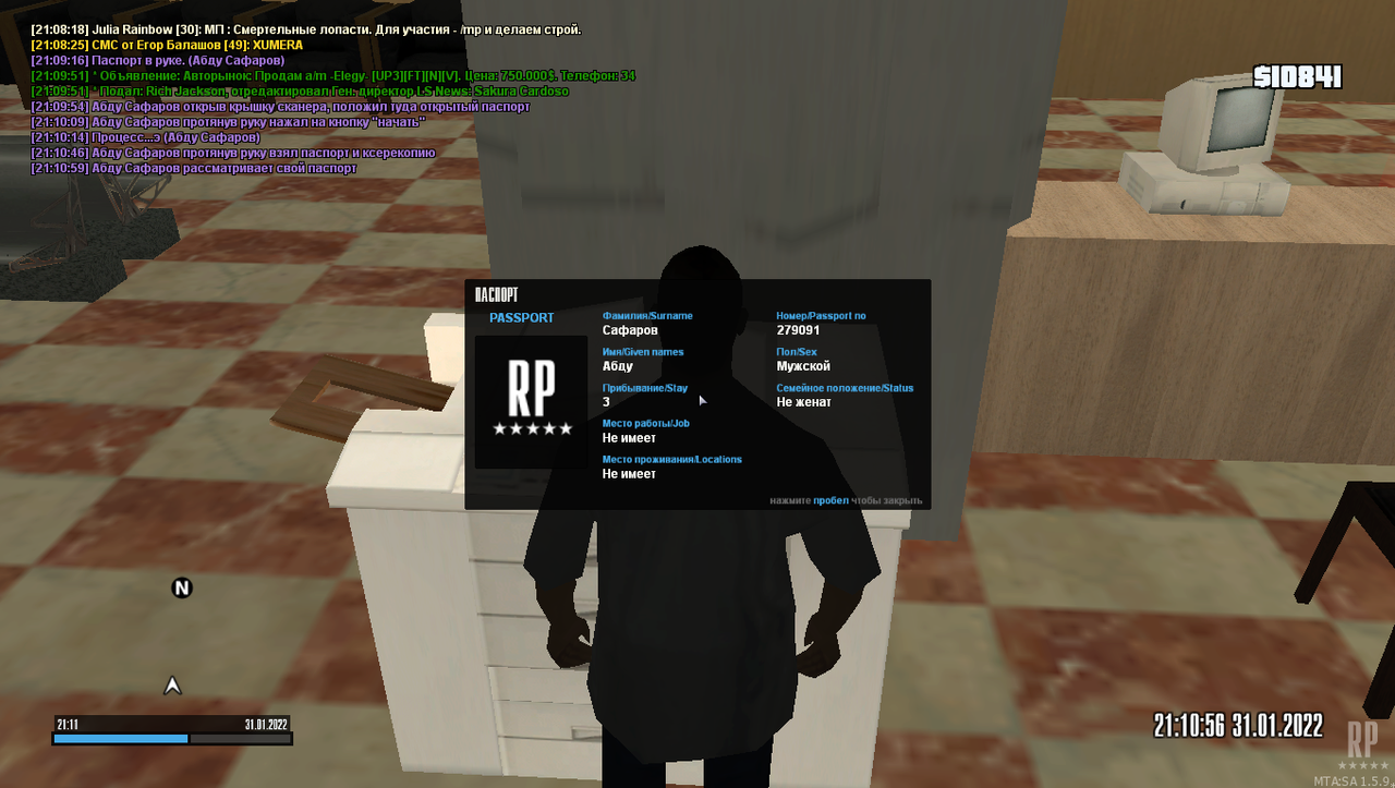 mta-screen_2022-01-31_23-11-01