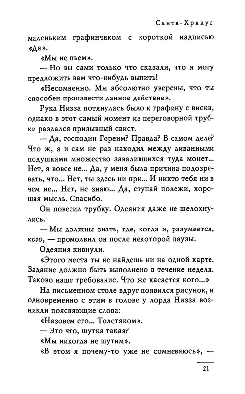 p0023
