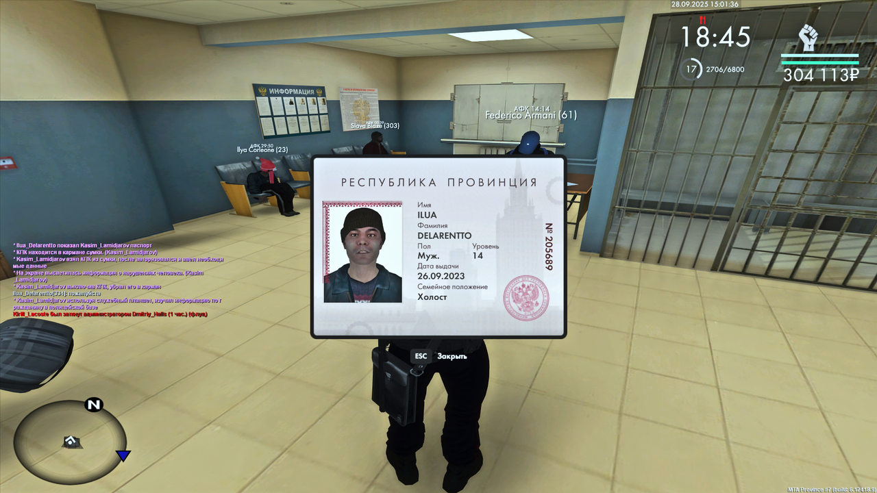 Снимок экрана (122)