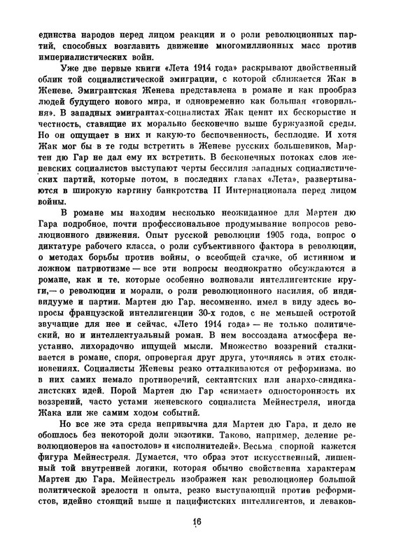 p0019