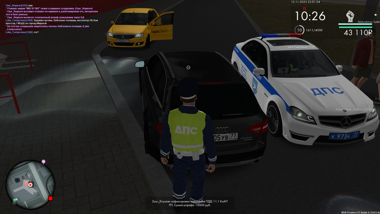 mta screen 2025 11 12 22 01 24